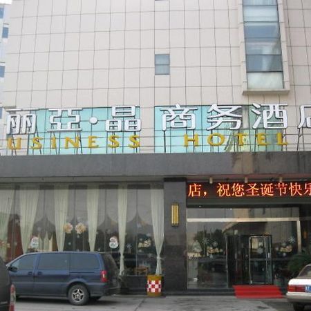Meiliajing Hotel Σανγκάη Εξωτερικό φωτογραφία